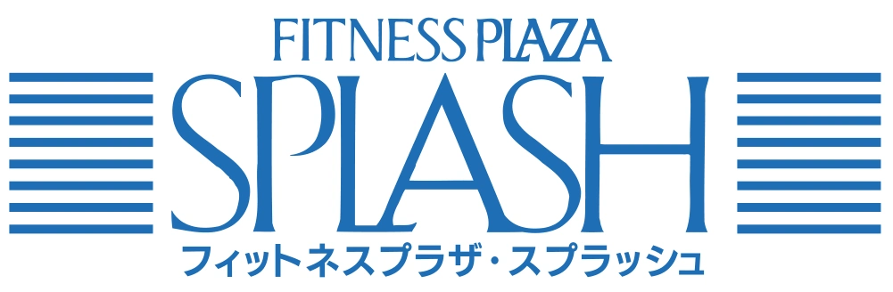 フィットネスプラザ・スプラッシュ